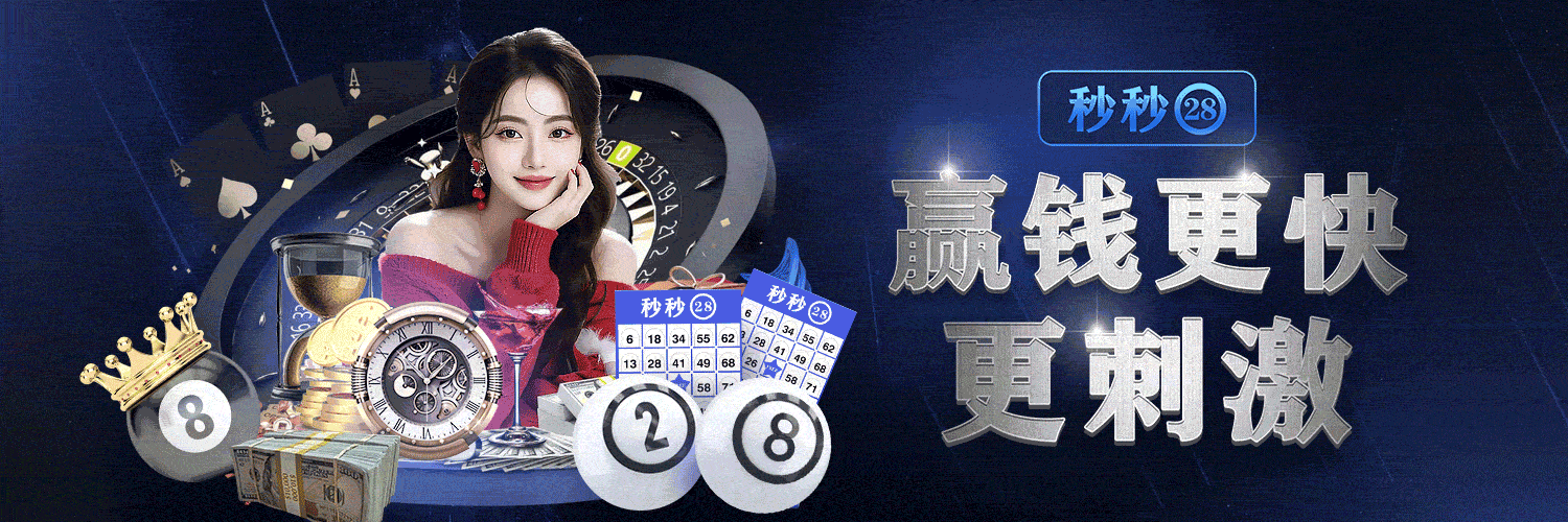 广东兼职网赚横幅